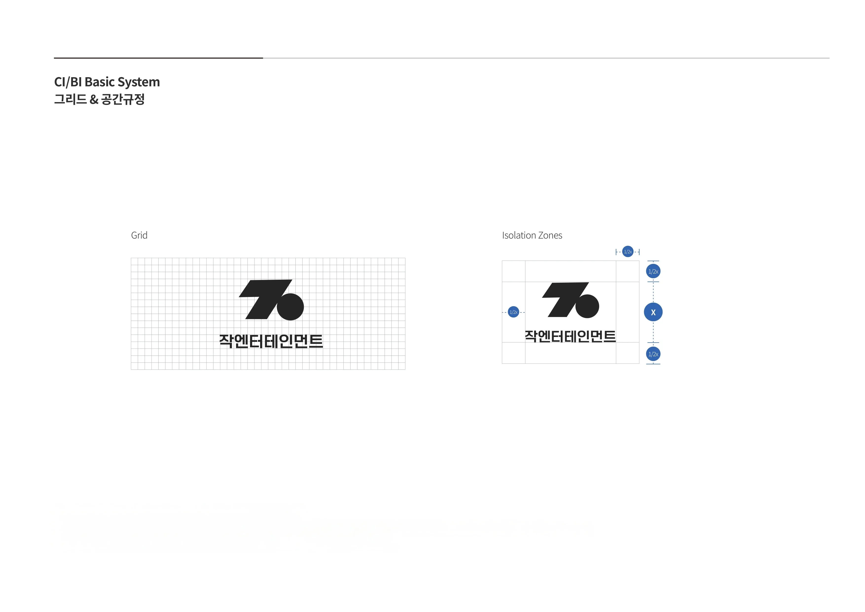그리드 - 세로형 국문