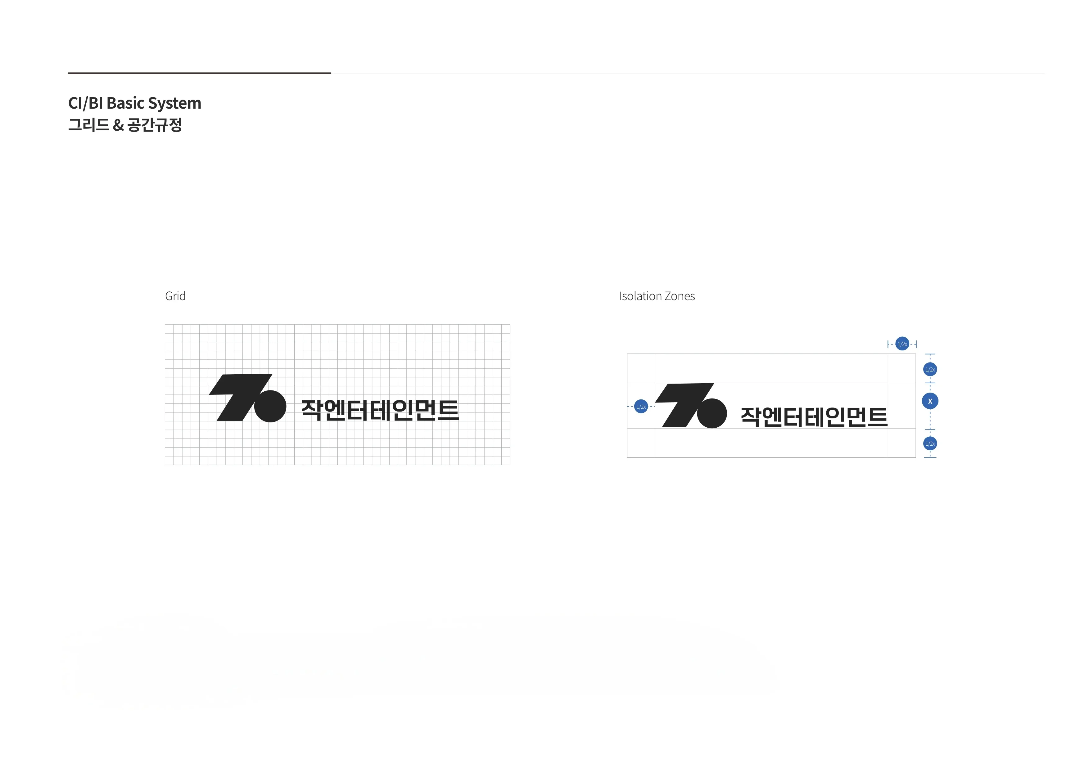 그리드 - 가로형 국문