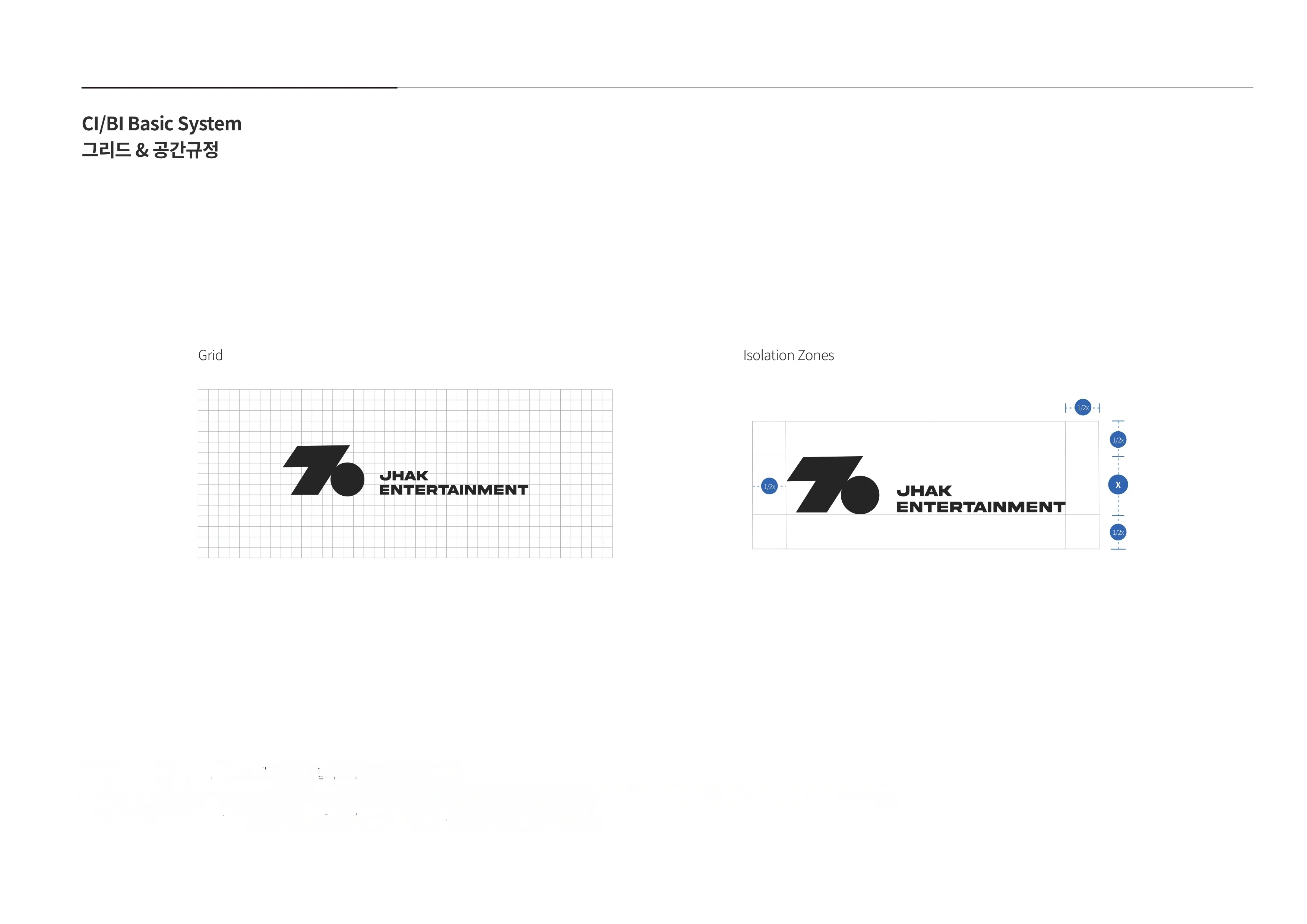 그리드 - 가로형 영문